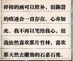 逆水寒岁月神偷怎么过 61级探索成名捕岁月神偷任务流程