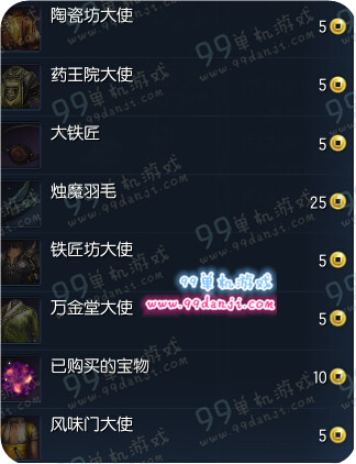 剑灵祝福无形进化石碎片怎么得 获取途径一览