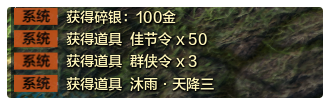 天涯明月刀双十一节日任务怎么快速完成 天涯明月刀双十一节日任务攻略