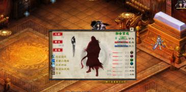 金庸群侠传5段誉怎么学先天一阳指 金庸群侠传5段誉学先天一阳指方法