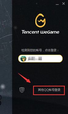 LOL怎么用微信登陆 LOL体验服微信登陆流程攻略