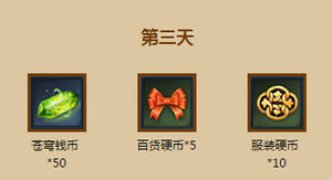 剑灵盛夏的约定活动地址 注册&邀请送高级武魂神物