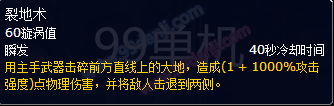 魔兽世界7.0前夕萨满元素/增强/恢复专精天赋加点推荐