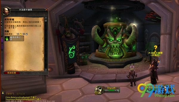 魔兽世界7.0抑魔金熔炉怎么解锁 抑魔金熔炉解锁流程