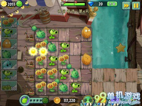 植物大战僵尸2中文版海盗港湾第9关二星攻略