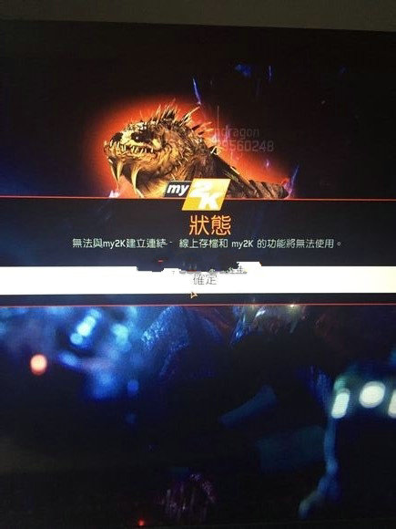 进化Evolve无法连接steam服务器的解决方法