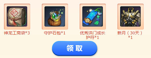 剑灵新盛世的狂欢活动地址 7月12电信狂欢区注册送大礼