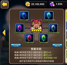 我叫MT2新版怎么搭配宝石好？新版搭配宝石攻略