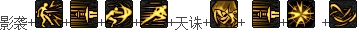 DNF影舞者连招怎么搭配?技能解析及各阶段连招推荐