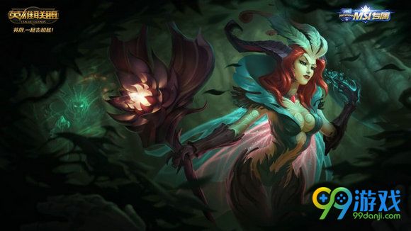 lol2016六一MSI专属皮肤长者之森乐芙兰限时上架详情