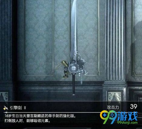 刺客信条起源诸神馈赠任务怎么做 诸神馈赠任务流程攻略