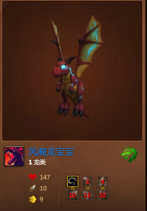 魔兽世界7.0风裔龙宝宝怎么得 风裔龙宝宝获得方法