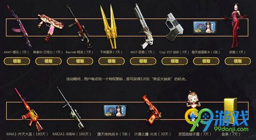 cf疯狂英雄月活动网址 9周年登录领钻石抽英雄武器