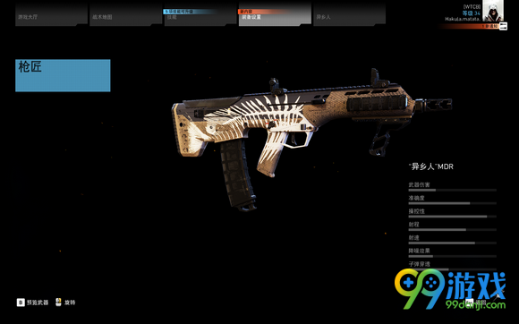 幽灵行动荒野堕落的幽灵用什么武器好 dlc2武器推荐