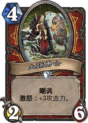 炉石传说天高化血为脓恩佐斯防战卡组分享