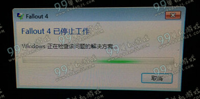辐射4fallout4已停止工作解决方法 fallout4已停止工作怎么办