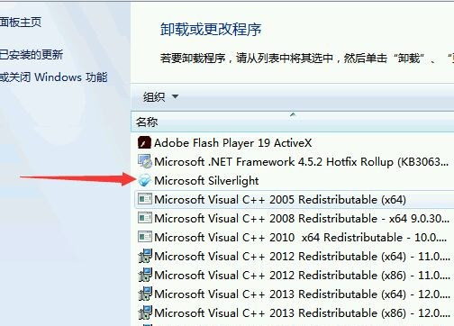 伤害世界Hurtworld网吧用户玩不了解决方法