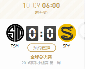 lol2016全球总决赛10月9日TSM vs SPY比赛视频回顾
