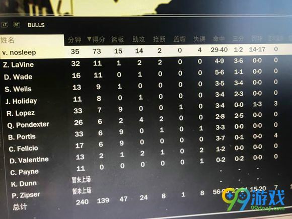 NBA2K18mc模式怎么玩 NBA2K18mc模式玩法攻略