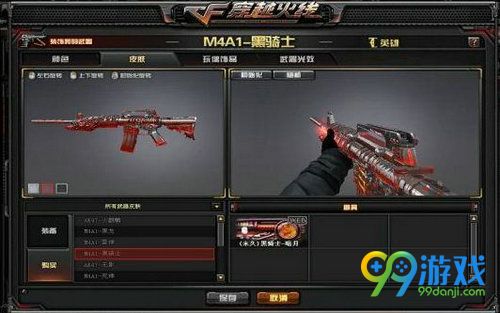 CF沙海生存新版本新武器汇总 能量核心皮肤枪新上线