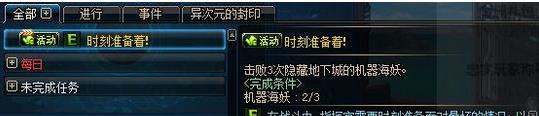 DNF2017国庆节字体礼盒怎么获得 DNF国庆节字体礼盒里面有什么