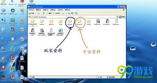 星界边境刷物品方法 星界边境怎么刷物品