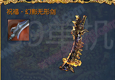 剑灵祝福S3幻影武器怎么得 祝福S3幻影武器效果展示