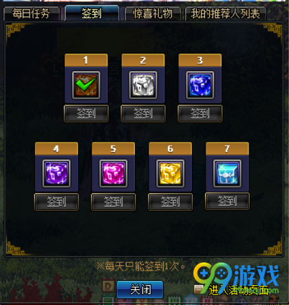 dnf5月25活动前瞻 dnf5月25活动有哪些
