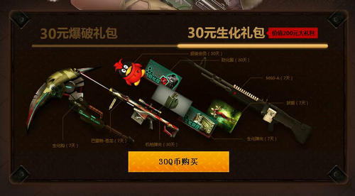 CF穿越火线6月低消费最多实惠活动介绍与网址