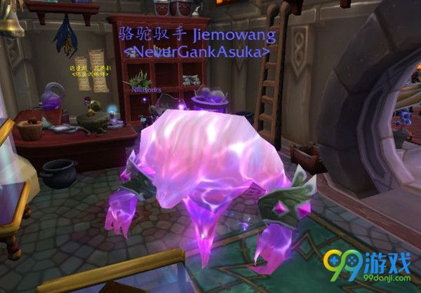 魔兽世界7.0原始魔力药剂有什么用 新炼金配方效果