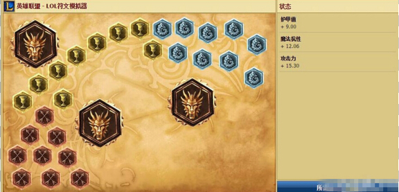 LOL千珏符文 LOL千珏符文选什么好