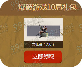 CF春季马拉松活动地址 每日登录奖励一览