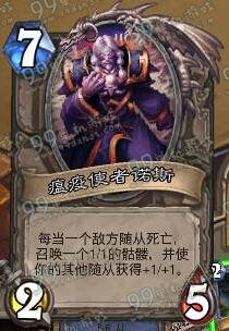 炉石传说3.24乱斗模式究极对决出牌顺序简易通关攻略