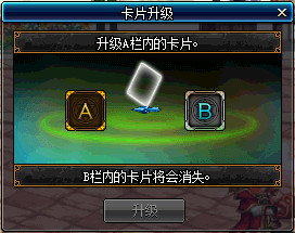 DNF9月24日便利性改版了什么 DNF9月24日便利性改版内容