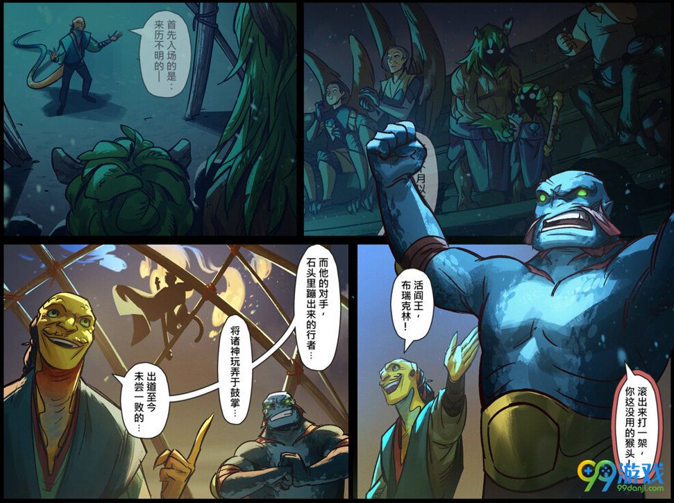 dota2齐天大圣漫画