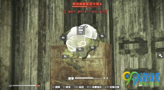 辐射4发光僵尸剧情怎么触发 发光僵尸剧情触发方法分享