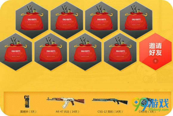 使命召唤ol来不及解释活动地址 用管家登录送礼包