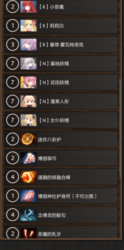东方梦符祭N4怎么过 dota2东方梦符祭N4通关卡组搭配攻略