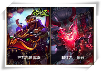 lol采集黄金星辰获得皮肤一览 黄金星辰可获得皮肤展示