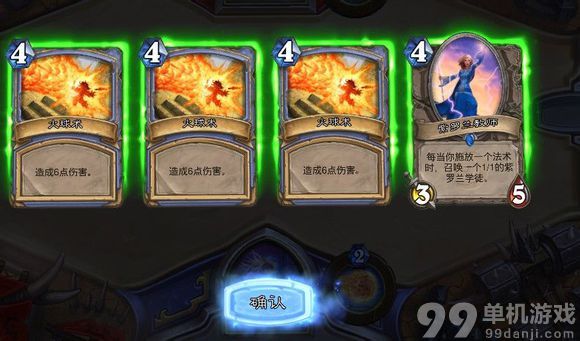炉石传说开局便锁定胜局 竞技场选牌心得指南