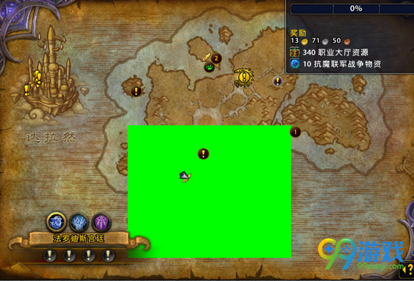 魔兽世界7.2抗魔联军在哪 抗魔联军声望介绍