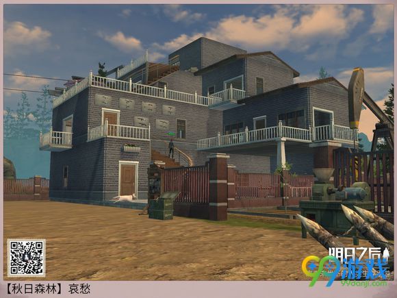 《明日之后》 家园怎么造好看，《明日之后》 家园建造图纸推荐