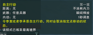 剑网3上阳宫怎么打 剑三上阳宫观风殿门神火路邪教攻略