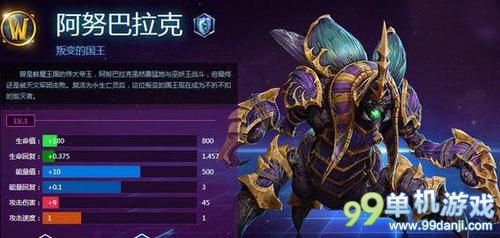 风暴英雄阿努巴拉克玩法与天赋加点攻略指引