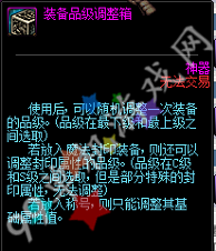 DNF每日签到得好礼8月25日活动详情奖励一览