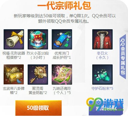 剑灵混合理论两周年大礼送不停活动地址奖励一览