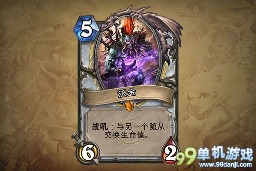 炉石传说地精大战侏儒牧师新增职业卡牌一览