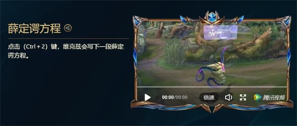 英雄联盟峡谷彩蛋大搜查攻略