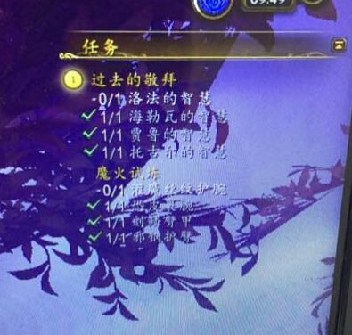 魔兽世界7.0过去的敬拜任务怎么做 过去的敬拜任务流程