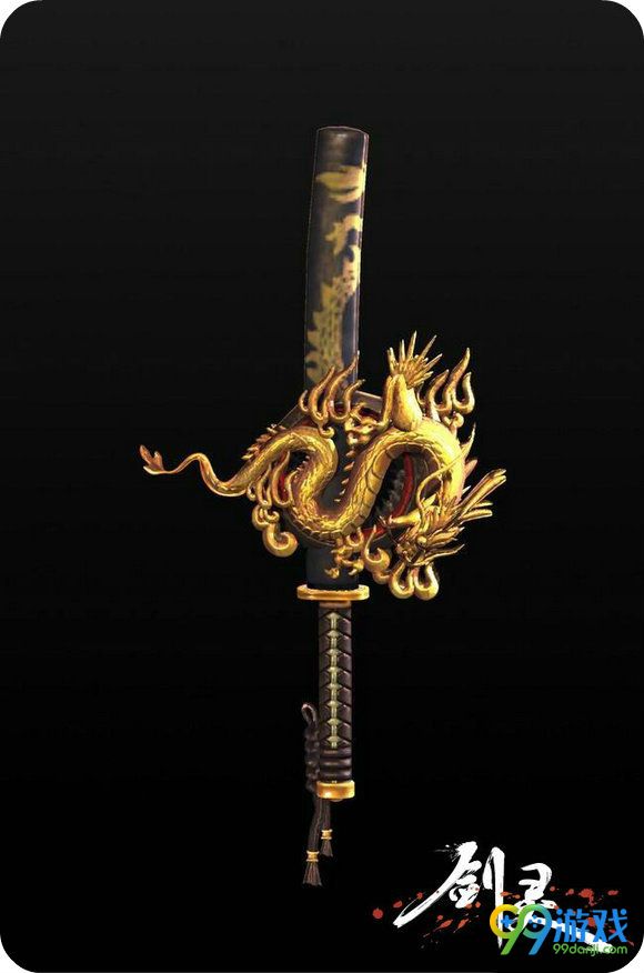 剑灵7月新版本新武器外观一览 金色腾龙中国风